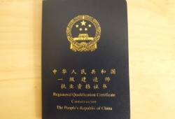 國家一級建造師考試真題國家一級建造師考試