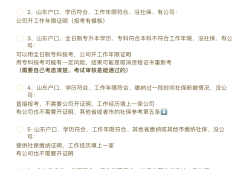 水利造價工程師報名時間表水利造價工程師報名時間