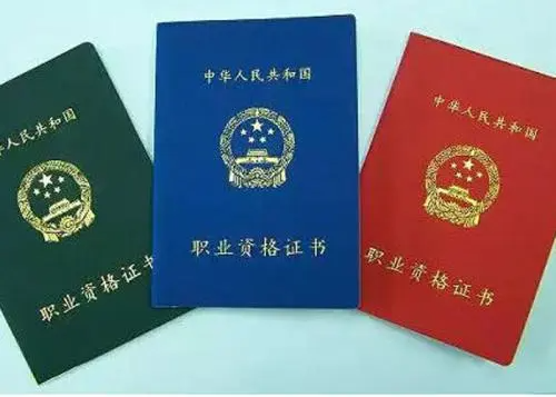 有必要考二級造價(jià)師嗎？還是直接準(zhǔn)備一級造價(jià)師考試呢？  第1張