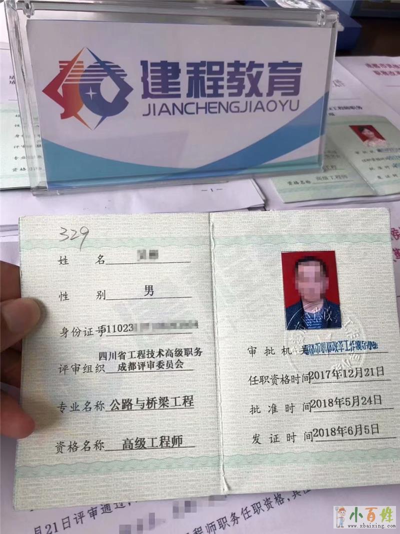 巖土工程師輔導班報名巖土工程師基礎考試報名  第2張