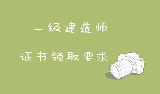 注冊(cè)一級(jí)建造師吧注冊(cè)一級(jí)建造師考什么  第1張