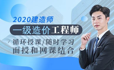 長沙造價師招聘網最新招聘長沙造價工程師招聘  第1張
