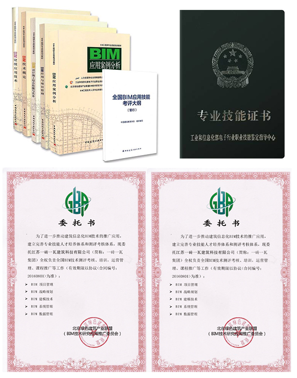 bim專業(yè)工程師好學嗎bim專業(yè)工程師好學嗎現(xiàn)在  第2張