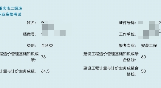 造價工程師施工單位,施工單位對造價師的人數有要求嗎?  第1張