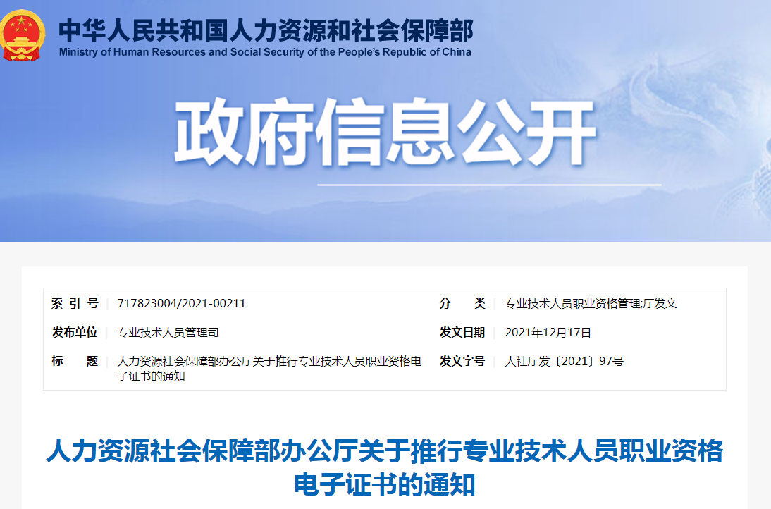 設(shè)備監(jiān)理工程師報(bào)名時(shí)間,設(shè)備監(jiān)理工程師協(xié)會(huì)  第1張