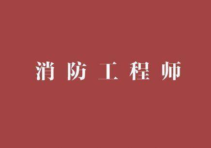大專畢業多久可以考巖土工程師證,大專畢業多久可以考巖土工程師  第1張
