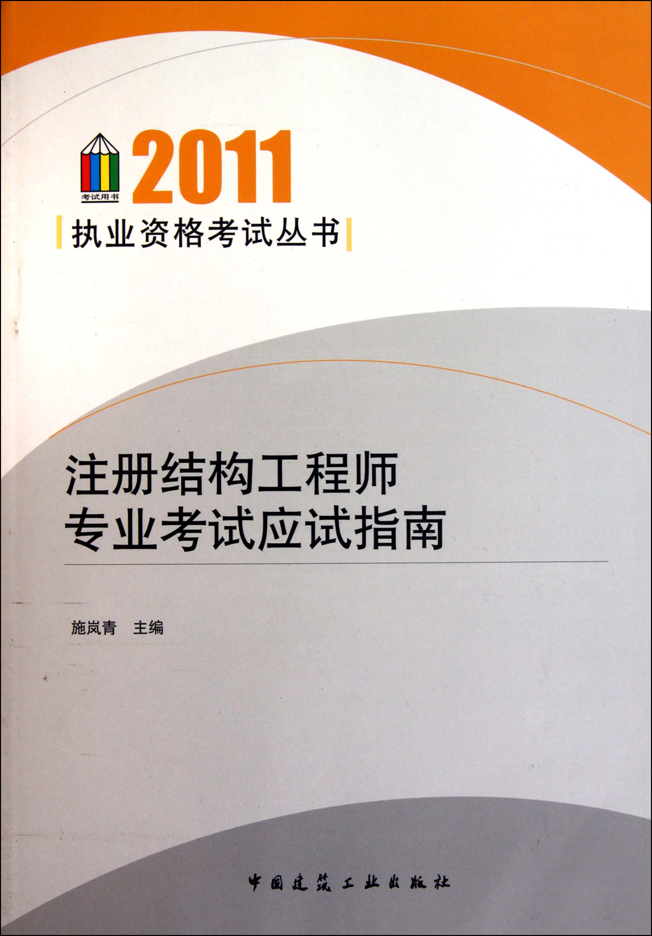 做家電結(jié)構(gòu)工程師,小家電結(jié)構(gòu)工程師是做什么的  第2張