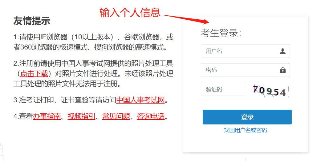 一建可以查成績了！2022年一級建造師成績查詢！  第4張