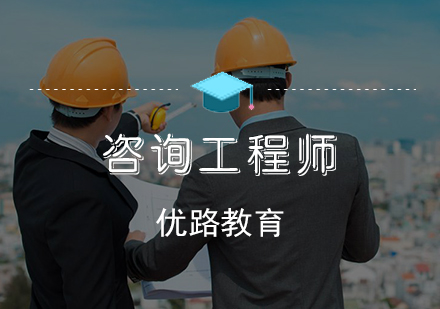 遼寧造價工程師報名時間,遼寧造價工程師培訓班  第2張