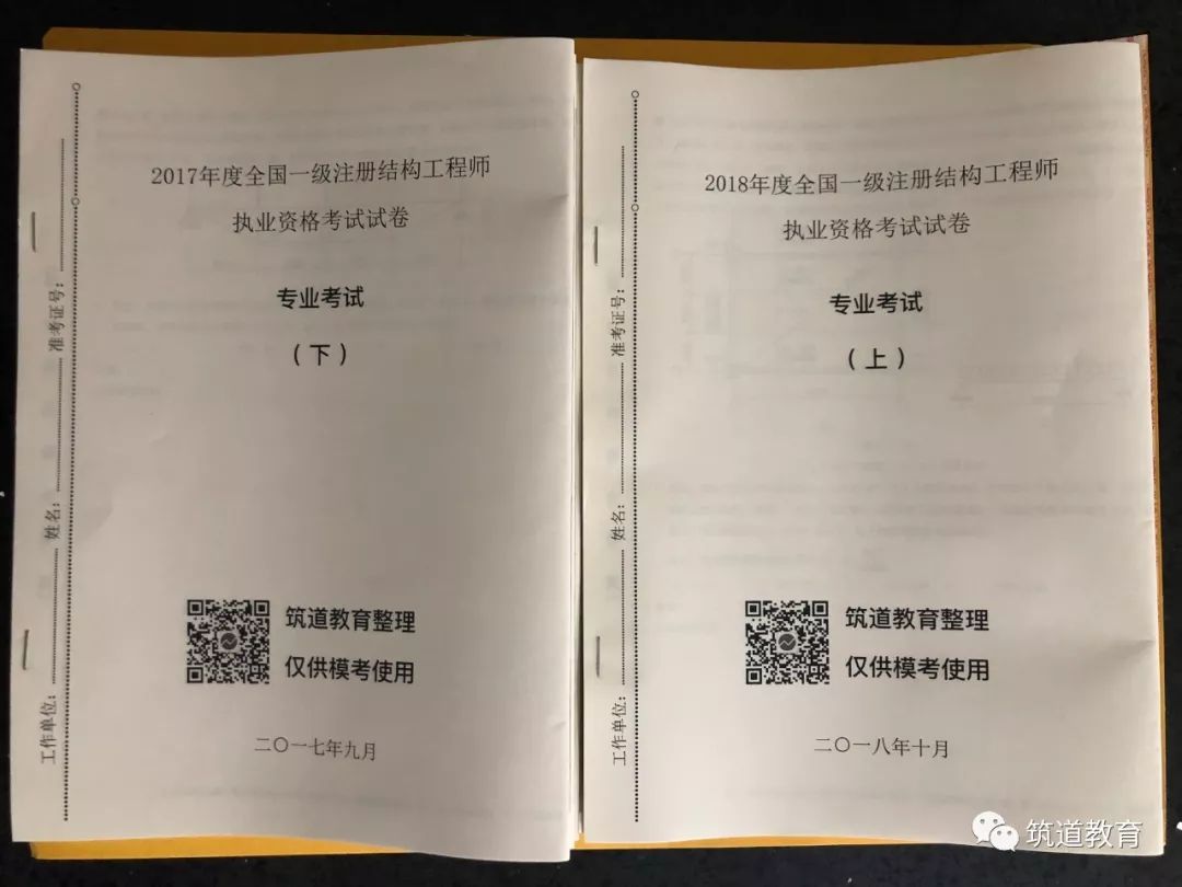 關于注冊巖土工程師的鎖怎樣購買的信息  第2張