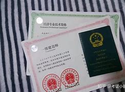 鐵路工程一級(jí)建造師報(bào)名條件鐵路工程一級(jí)建造師  第2張