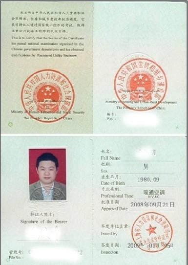 造價工程師2022考試時間,造價工程師2016  第1張