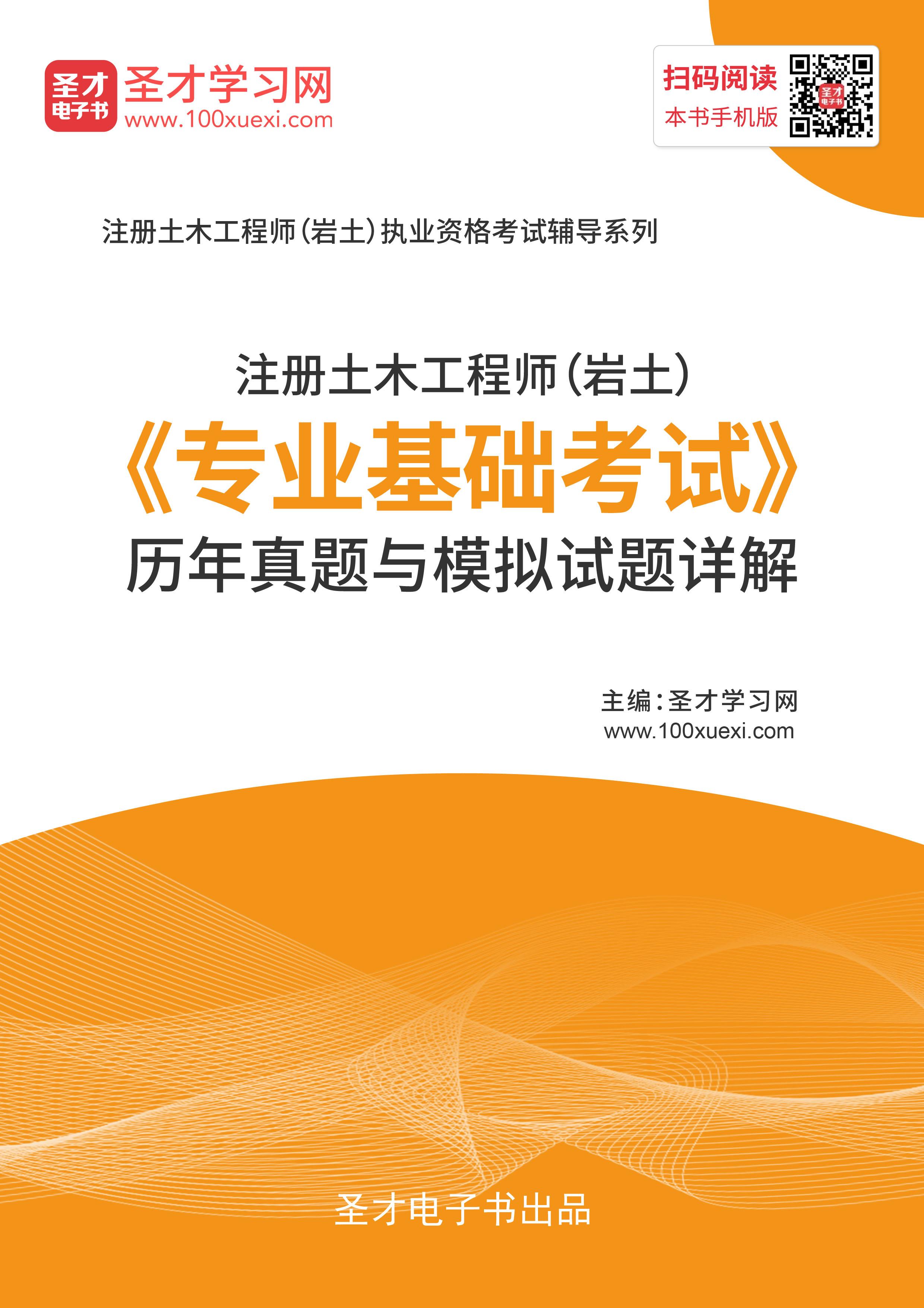 土木水利巖土工程就業前景水利水電巖土工程師巖土嗎  第2張