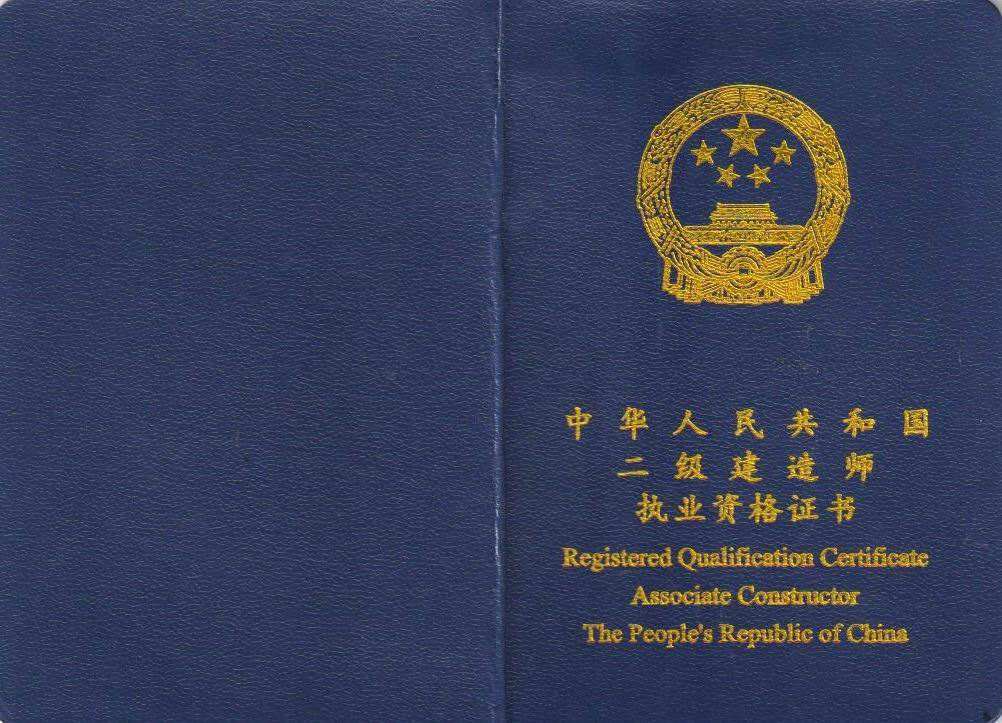 廣州二級建造師培訓(xùn),廣州二級建造師培訓(xùn)機構(gòu)排名  第1張