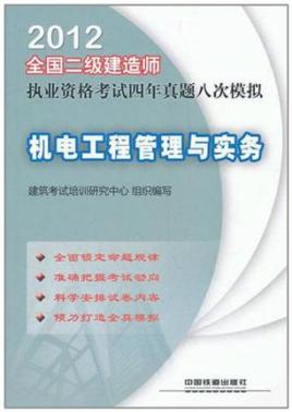 二級(jí)建造師證的用途二級(jí)建造師證干什么用的  第1張