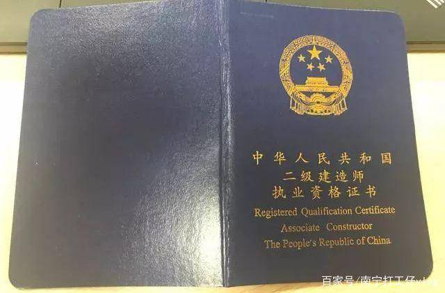 二級建造師考試新聞二級建造師考試新聞報道  第2張