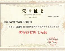 牟旭東監(jiān)理工程師監(jiān)理工程師考試時間2023考試時間安排  第2張