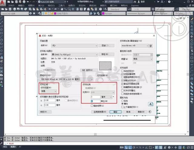 cad視頻教學視頻,cad視頻教程全集  第2張
