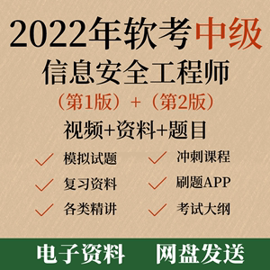信息安全工程師工資多少錢一個(gè)月信息安全工程師工資  第1張