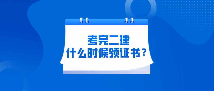 北京注冊造價(jià)工程師北京注冊造價(jià)工程師收入怎么樣  第2張