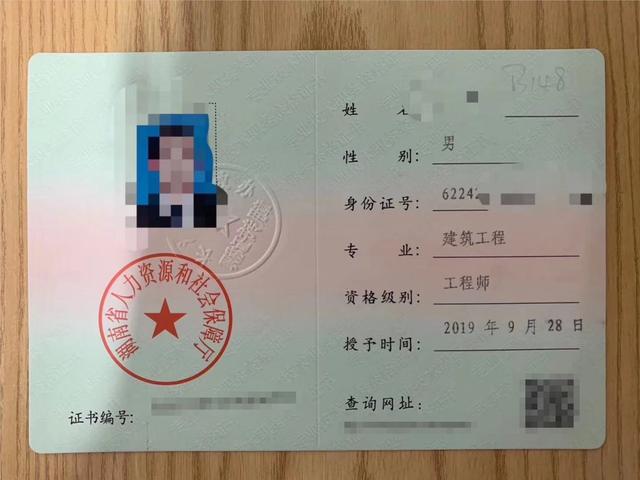 國家一級監理工程師國家一級監理工程師報考條件  第1張