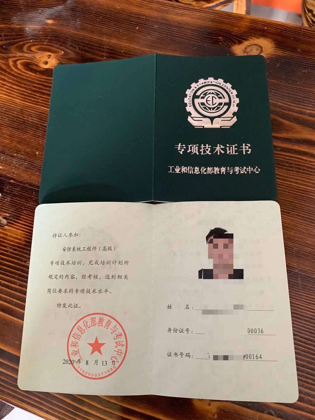 實(shí)施工程師工作經(jīng)驗(yàn)的項(xiàng)目描述怎么寫結(jié)構(gòu)工程師項(xiàng)目描述怎么寫  第1張