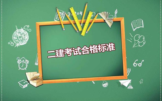 二級(jí)建造師實(shí)務(wù)必背資料,二級(jí)建造師實(shí)務(wù)資料  第1張