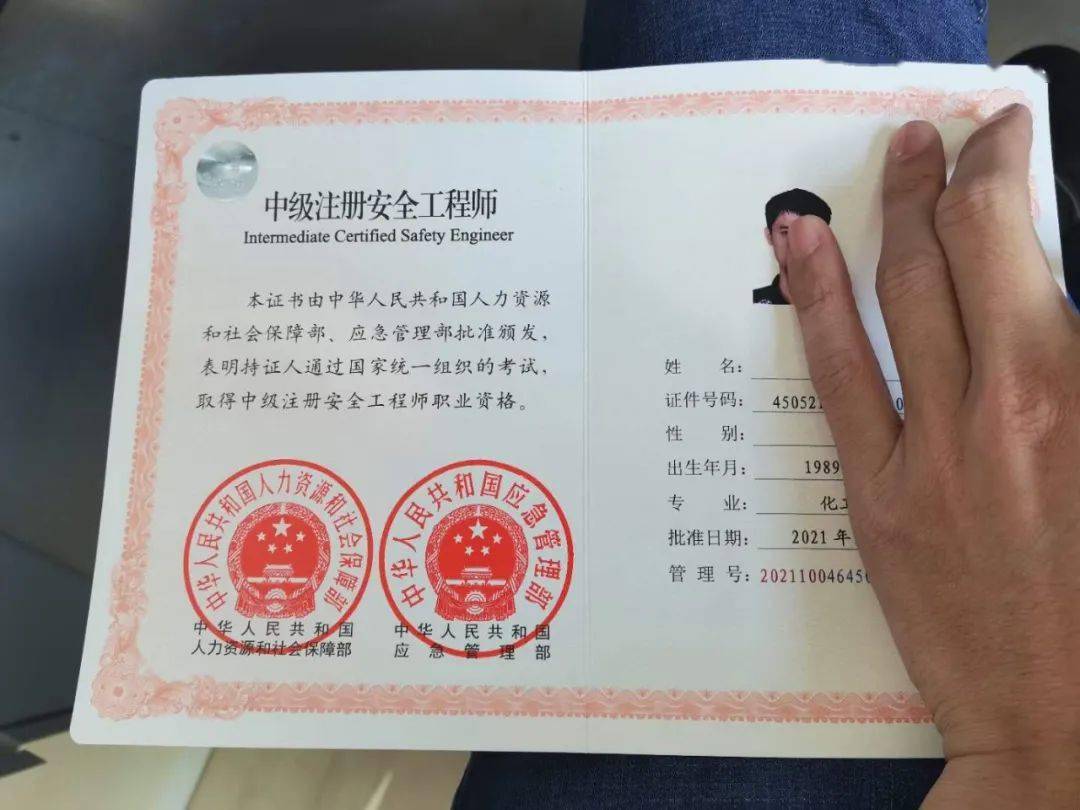 造價(jià)工程師pdf教材,17年造價(jià)工程師教材  第1張