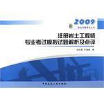 注冊(cè)巖土工程師報(bào)名入口,注冊(cè)巖土工程師趕集網(wǎng)  第2張