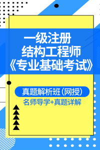 2018年下半年網(wǎng)絡(luò)工程師上午真題及答案2018注冊結(jié)構(gòu)工程師上午  第1張