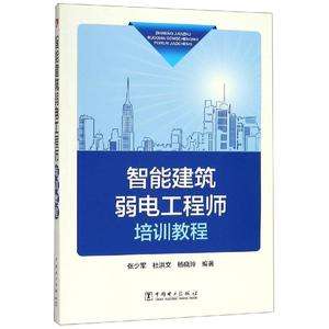 江西bim工程師培訓(xùn)師bim工程師專業(yè)技術(shù)等級(jí)培訓(xùn)服務(wù)平臺(tái)  第1張