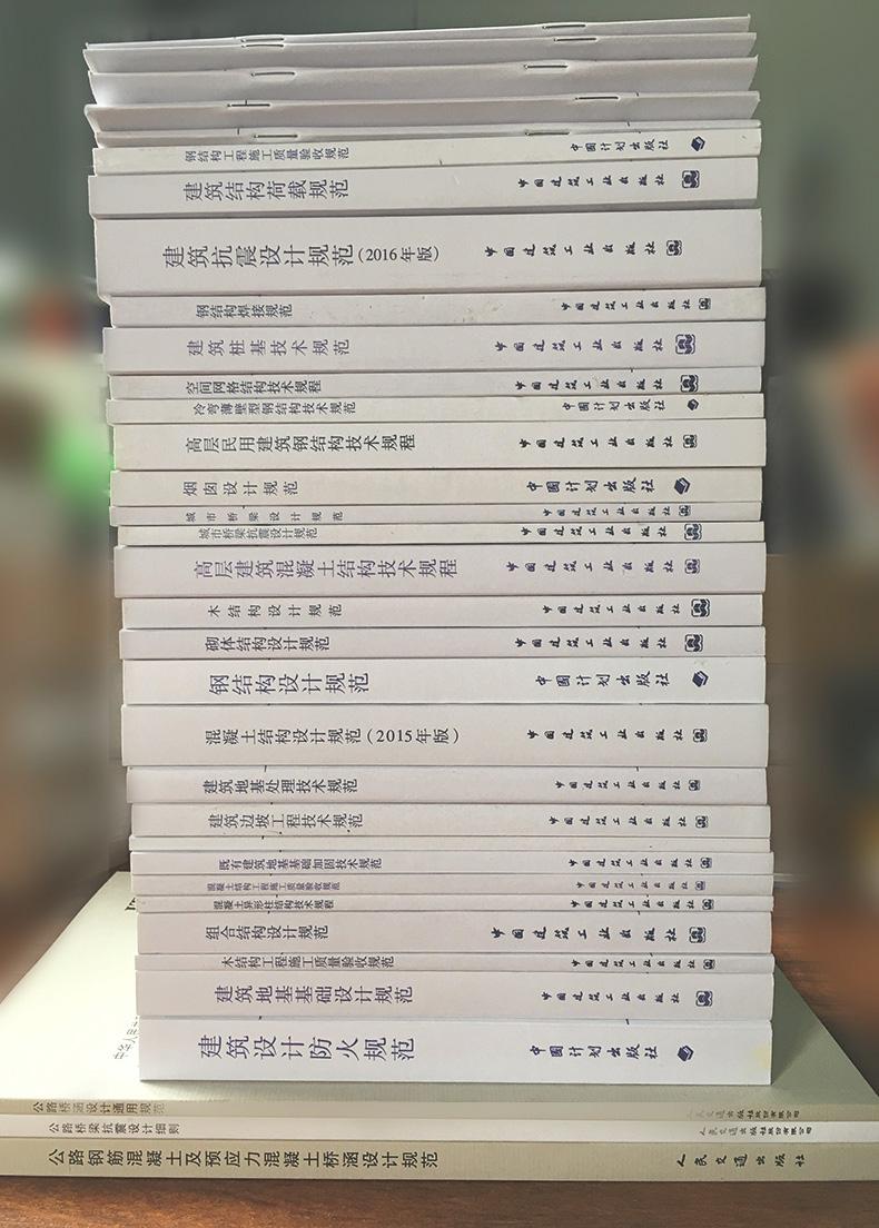 關(guān)于大黃蜂網(wǎng)校一級(jí)結(jié)構(gòu)工程師的信息  第2張