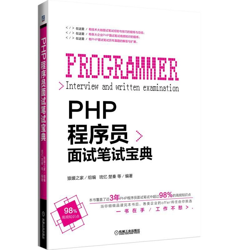 結(jié)構(gòu)工程師面試,大疆機械結(jié)構(gòu)工程師面試  第1張