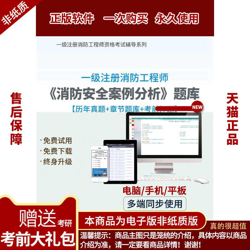 消防技術(shù)服務(wù)機構(gòu)和注冊消防業(yè)務(wù)管理平臺,消防服務(wù)機構(gòu)和注冊消防工程師管理系統(tǒng)  第2張