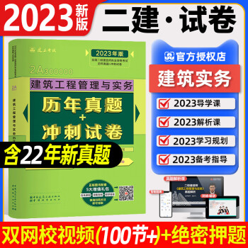 2021二級(jí)建造師電子教材下載,全國(guó)二級(jí)建造師教材下載  第2張