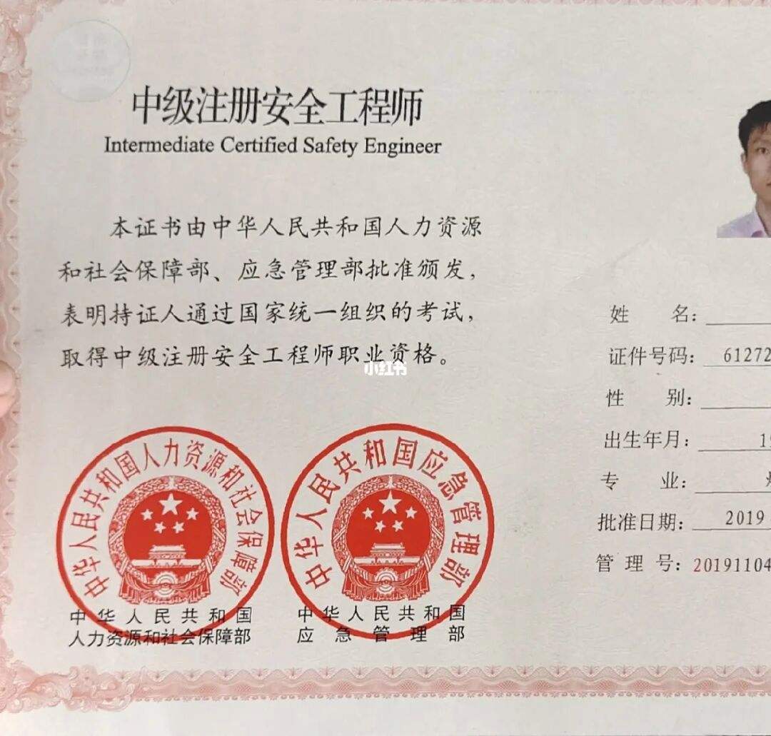 2023年注冊(cè)結(jié)構(gòu)工程師考試時(shí)間及科目安排,注冊(cè)結(jié)構(gòu)工程師一般在哪上班  第1張