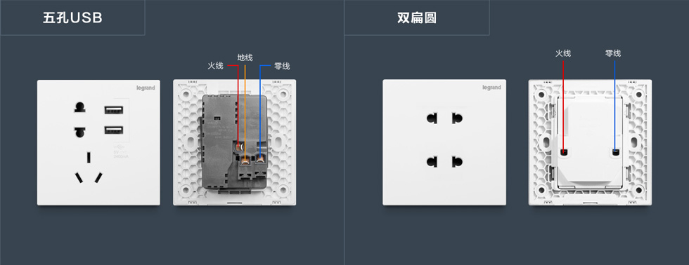 插座接線圖一開(kāi)五孔插座接線圖  第2張