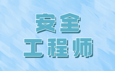 太原網絡安全工程師招聘,太原網絡安全工程師  第1張