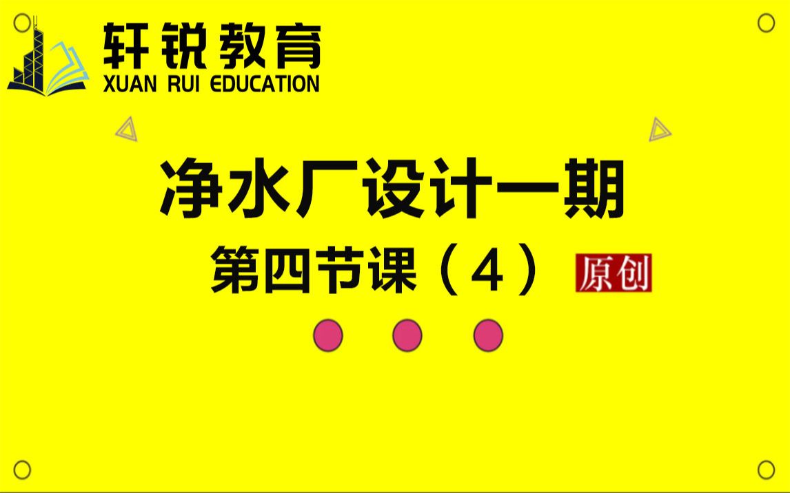 鴻業(yè)市政管線,鴻業(yè)市政管線布置井類不顯示  第1張