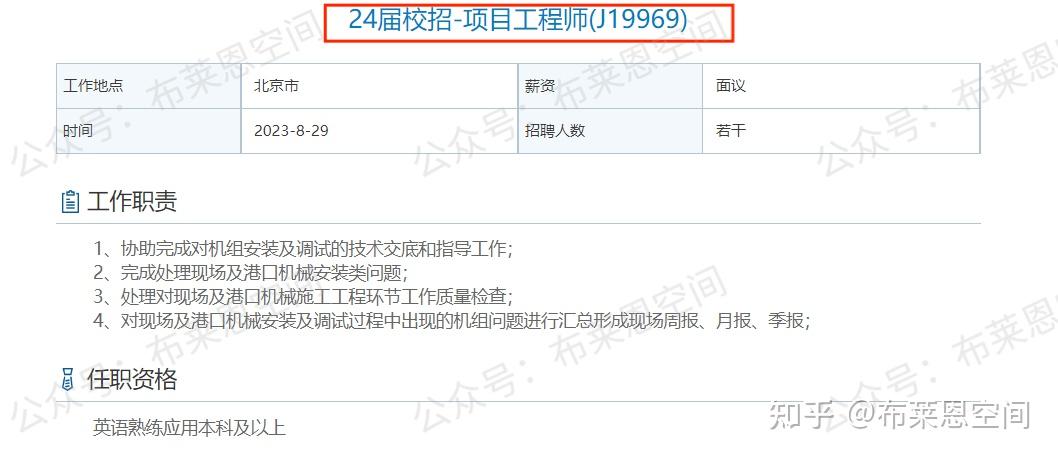 河北結(jié)構(gòu)工程師任繼紅河北省工程結(jié)構(gòu)與防災(zāi)減災(zāi)重點實驗室  第2張