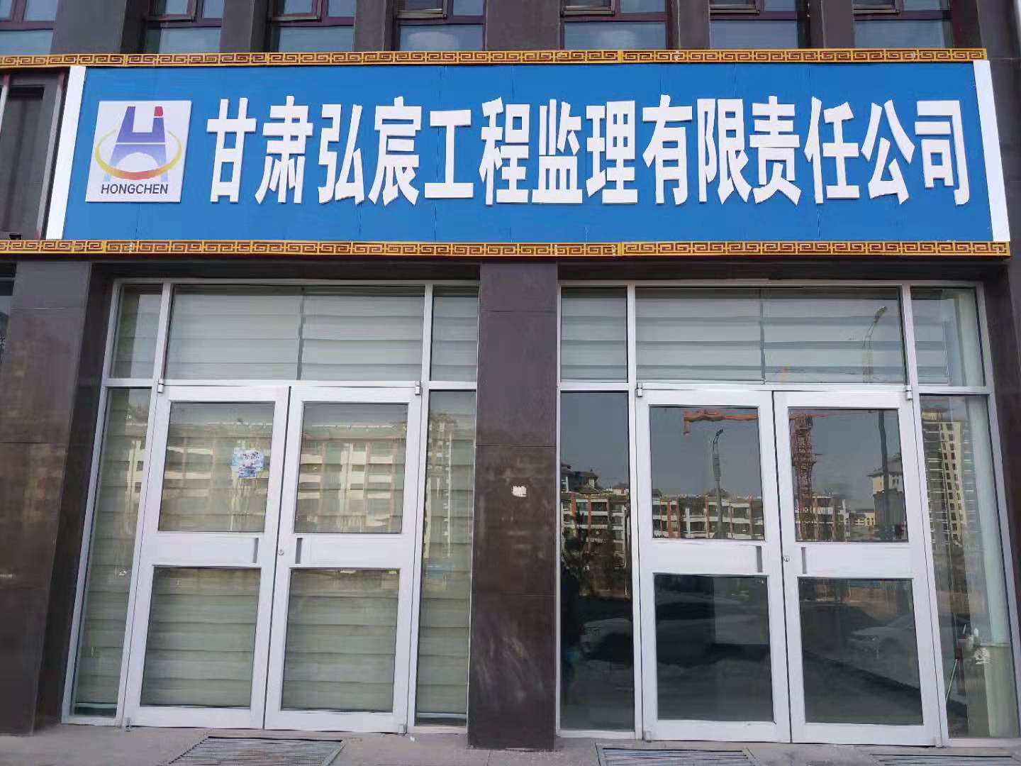 河南監理工程師招聘信息,監理工程師招聘河南  第1張
