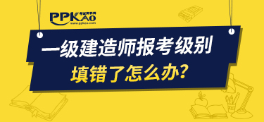 沒學(xué)過建筑的能考一級(jí)建造師嗎的簡(jiǎn)單介紹  第2張