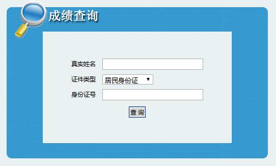 天津造價(jià)工程師成績查詢,天津市造價(jià)工程師報(bào)名時(shí)間  第1張