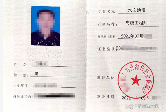 家電結構工程師能看什么證書,家電結構工程師能看什么證  第2張