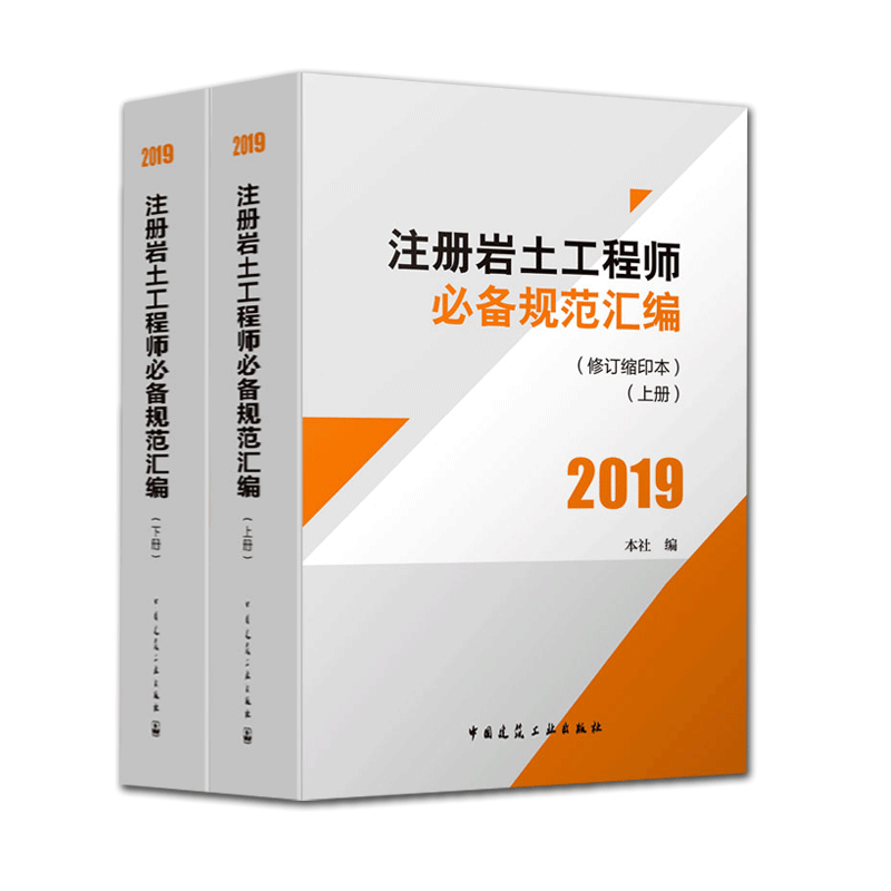 工程管理專業(yè)可以報考巖土工程師嗎工程管理可以報考巖土工程師嗎  第2張