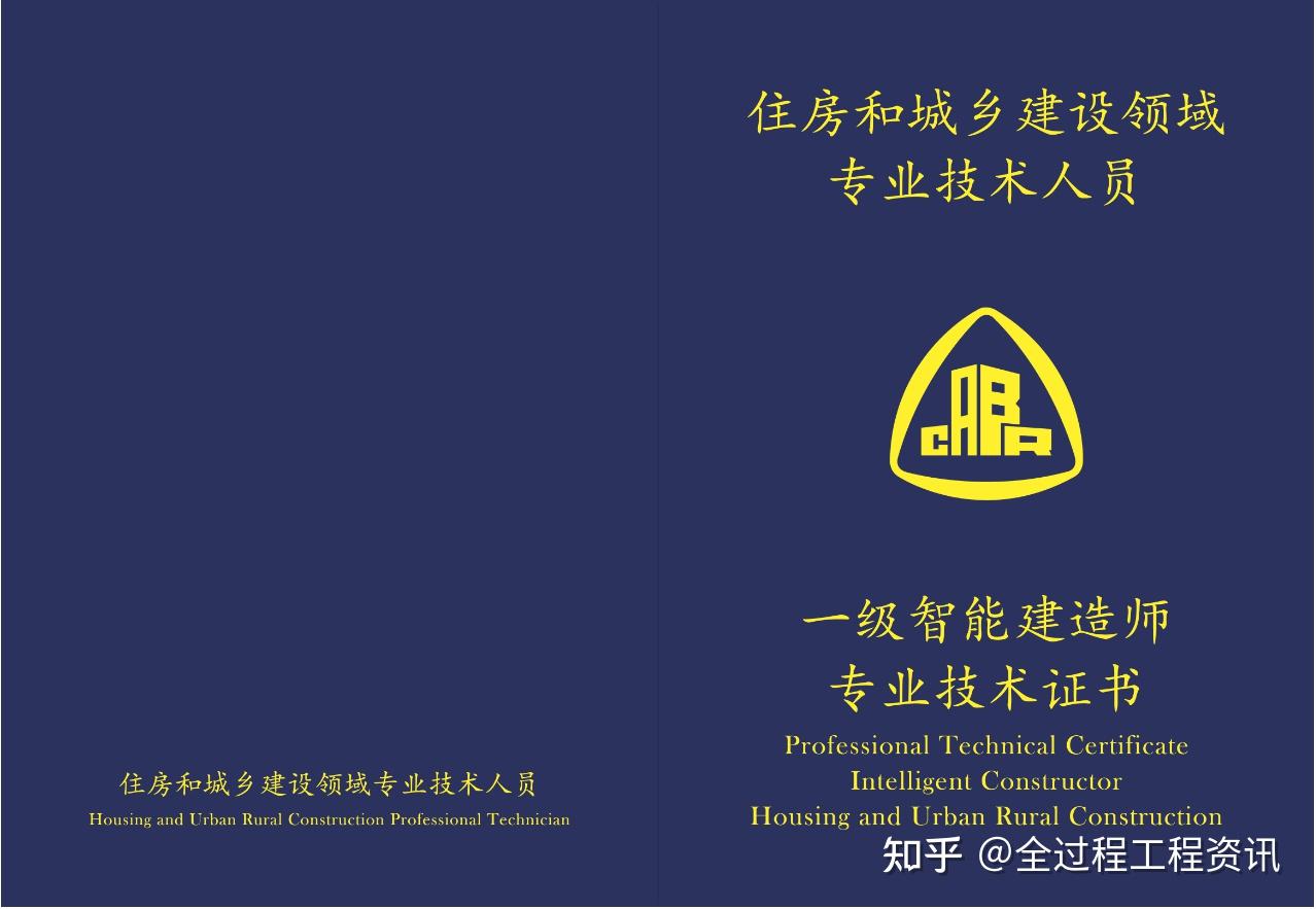bim現(xiàn)場實施工程師,bim施工現(xiàn)場布置實訓總結(jié)  第2張