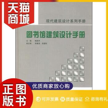工業(yè)建筑設(shè)計(jì)規(guī)范 最新版本,工業(yè)建筑設(shè)計(jì)手冊(cè)  第1張