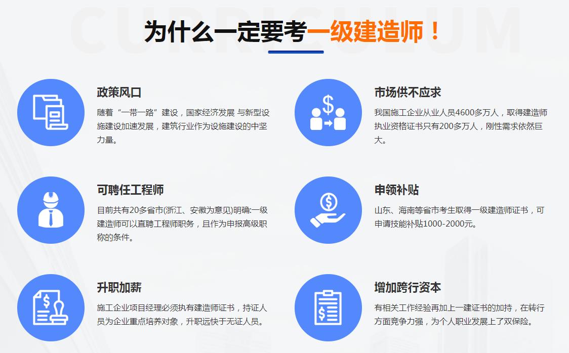 一級建造師怎么評高級工程師,一級建造師怎  第1張