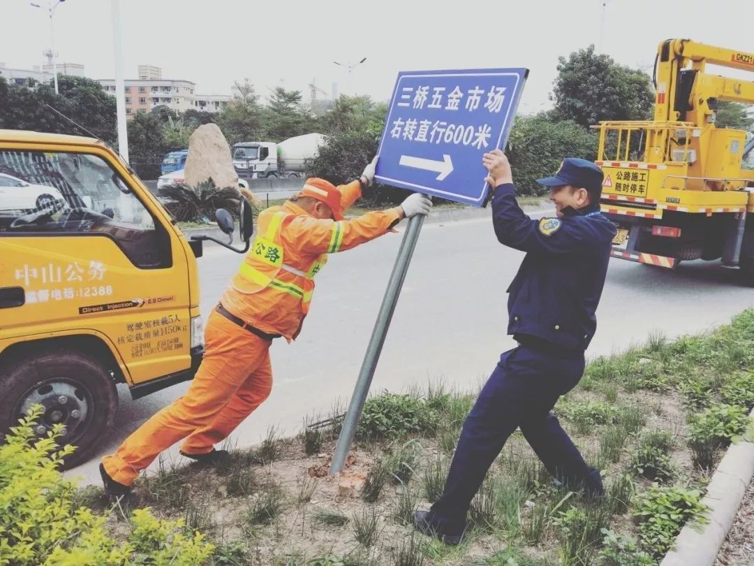 公路保護條例重慶市公路保護條例  第1張