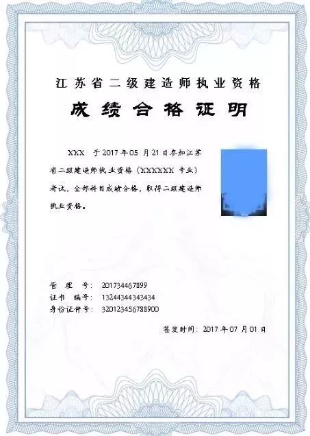 二級建造師機電實務(wù)口訣,二級建造師機電實務(wù)  第1張